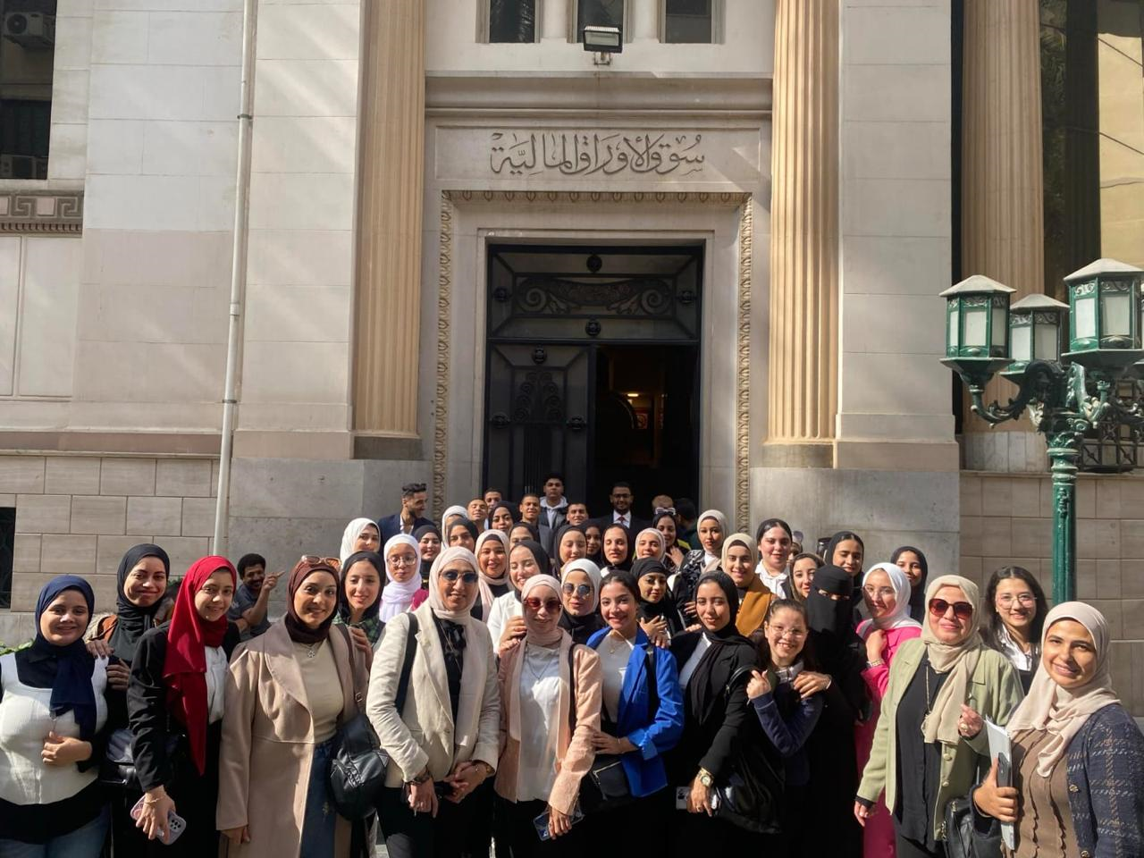 زيارة علمية إلى البورصة المصرية