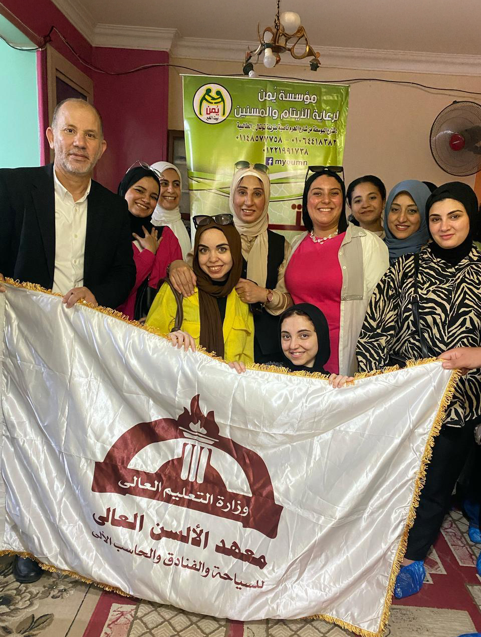 زيارة إلى مؤسسة "دار يمن" لرعاية المسنين