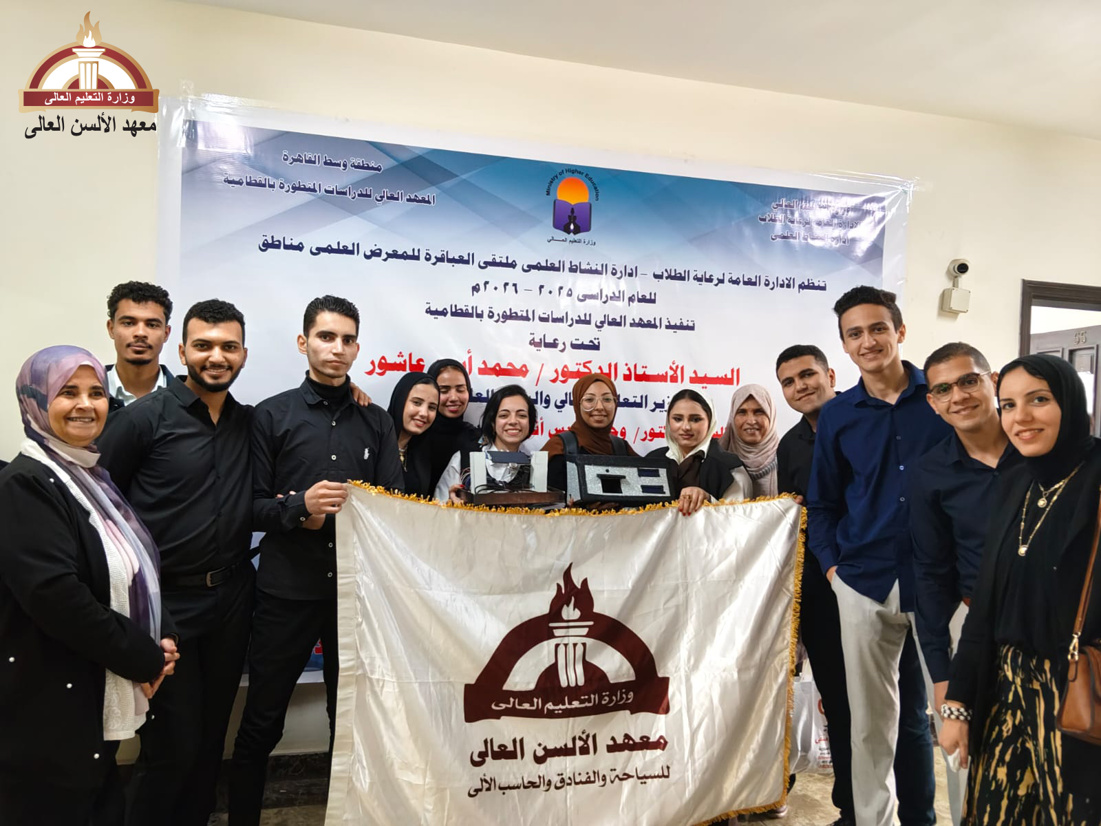 إنجاز مشرف لطلاب معهد الألسن العالي