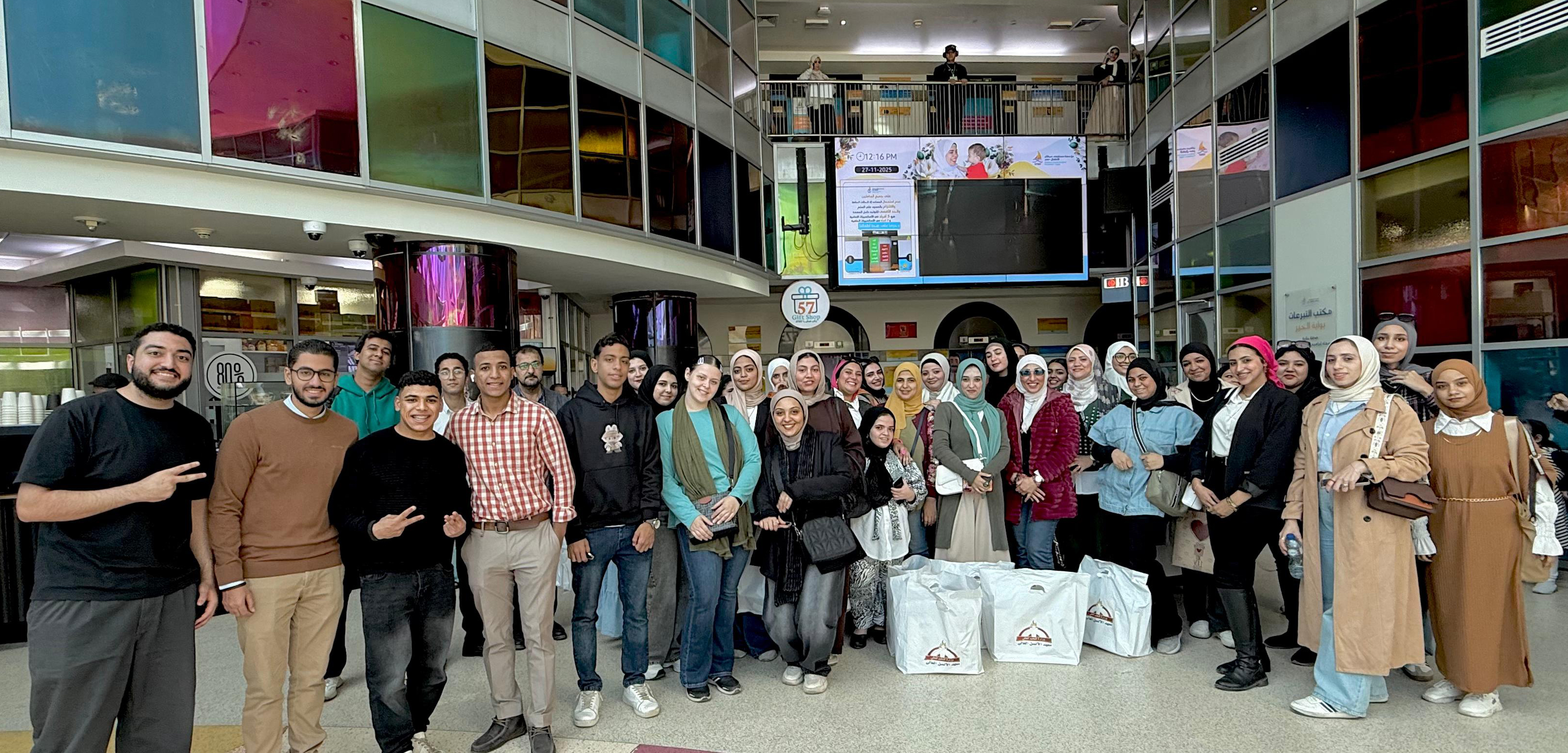 زيارة مستشفى  57357 (2025)