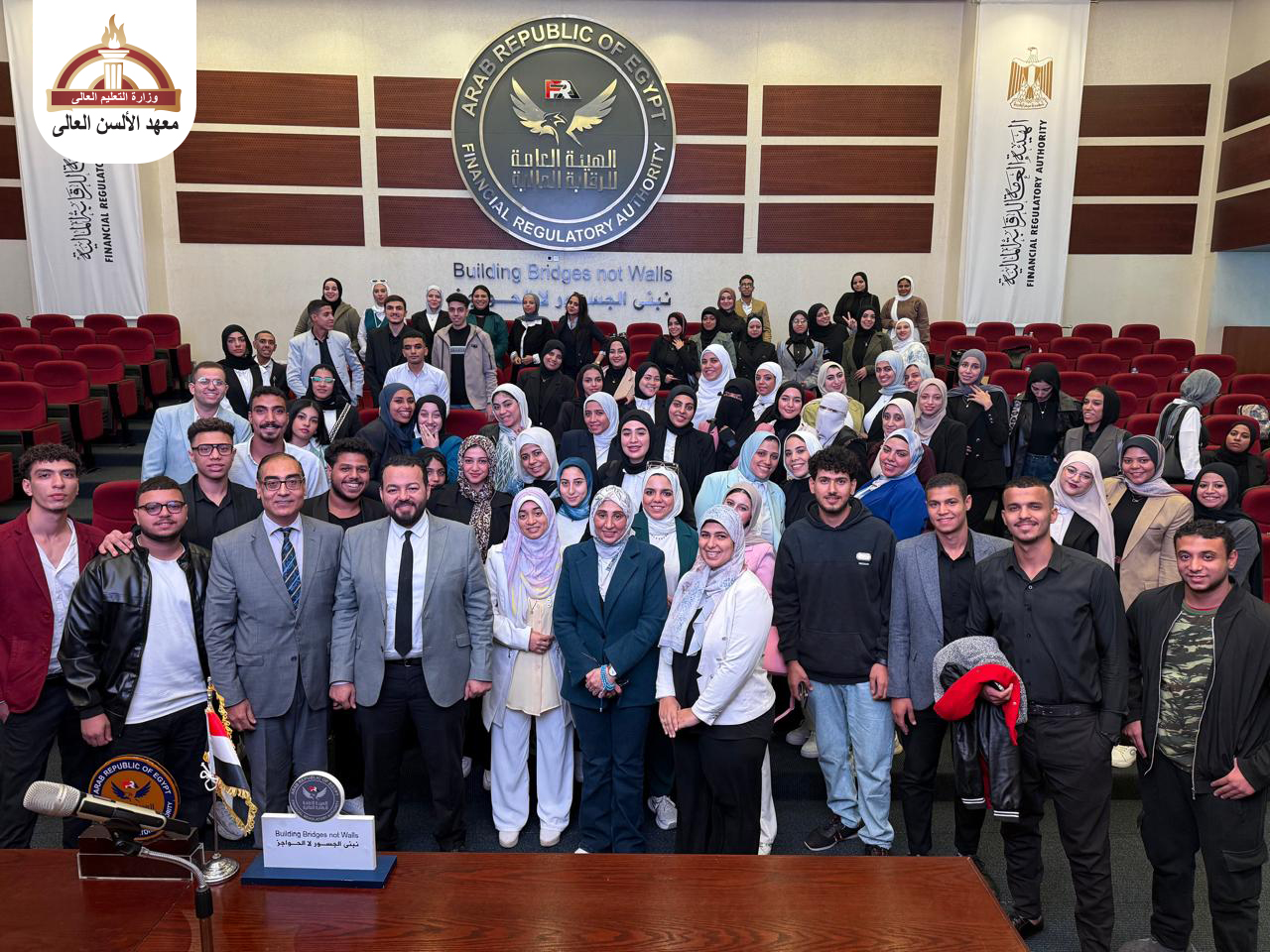 ختام طلاب الشعب التجارية برنامجهم التدريبى داخل مقر الهيئة العامة للرقابة المالية