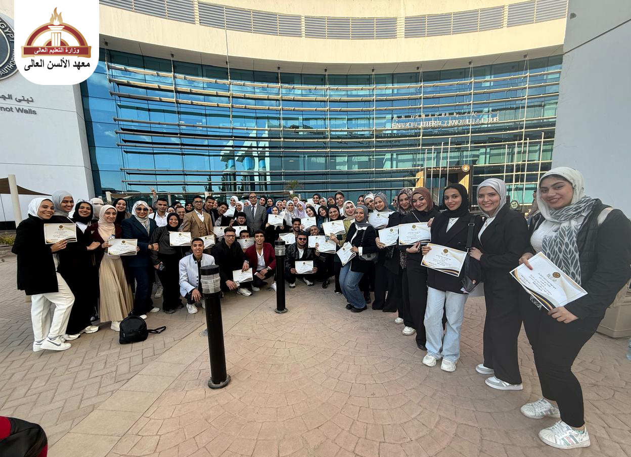 ختام طلاب الشعب التجارية برنامجهم التدريبى داخل مقر الهيئة العامة للرقابة المالية