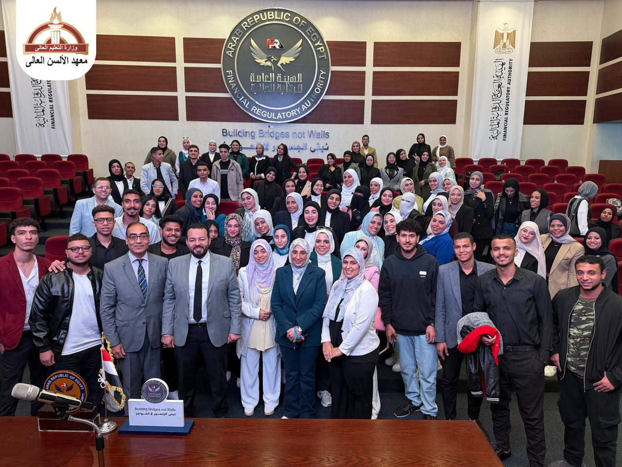 الهيئة العامة للرقابة المالية