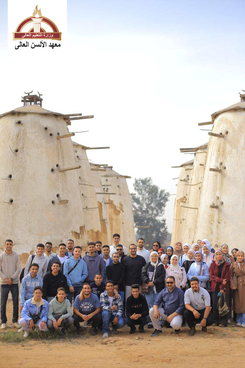 زيارة مزرعة سيكم