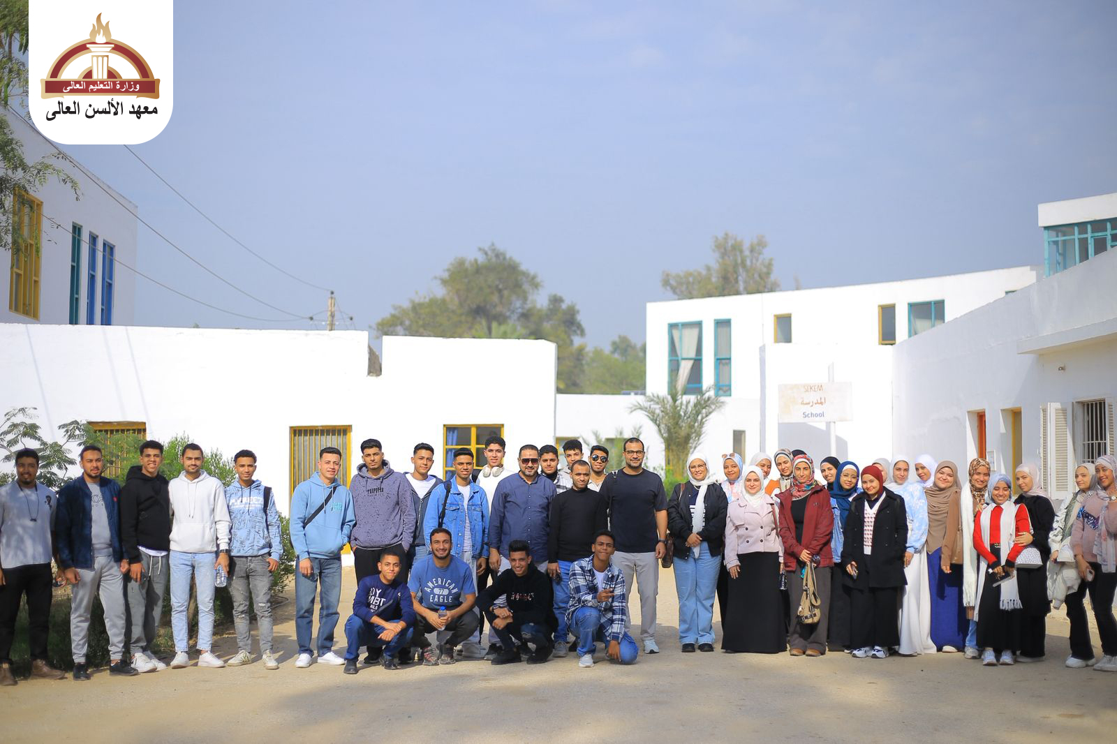 زيارة مزرعة سيكم