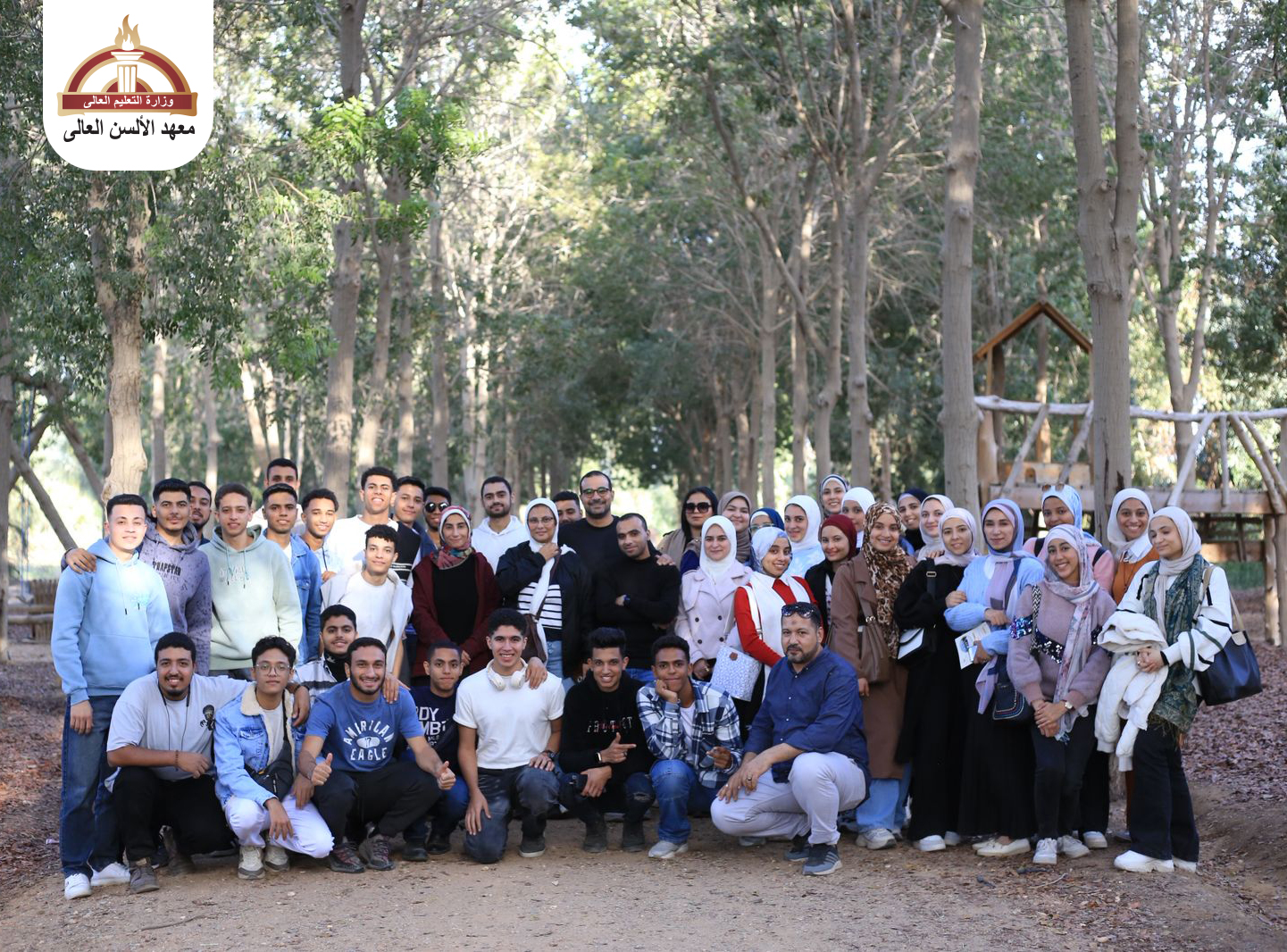 زيارة مزرعة سيكم