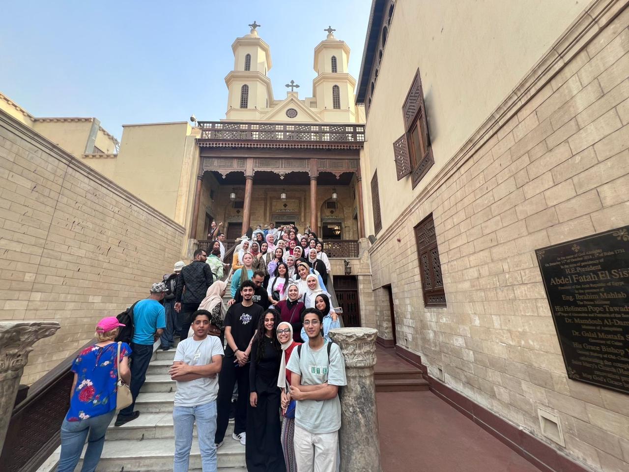 منطقة مصر القديمة